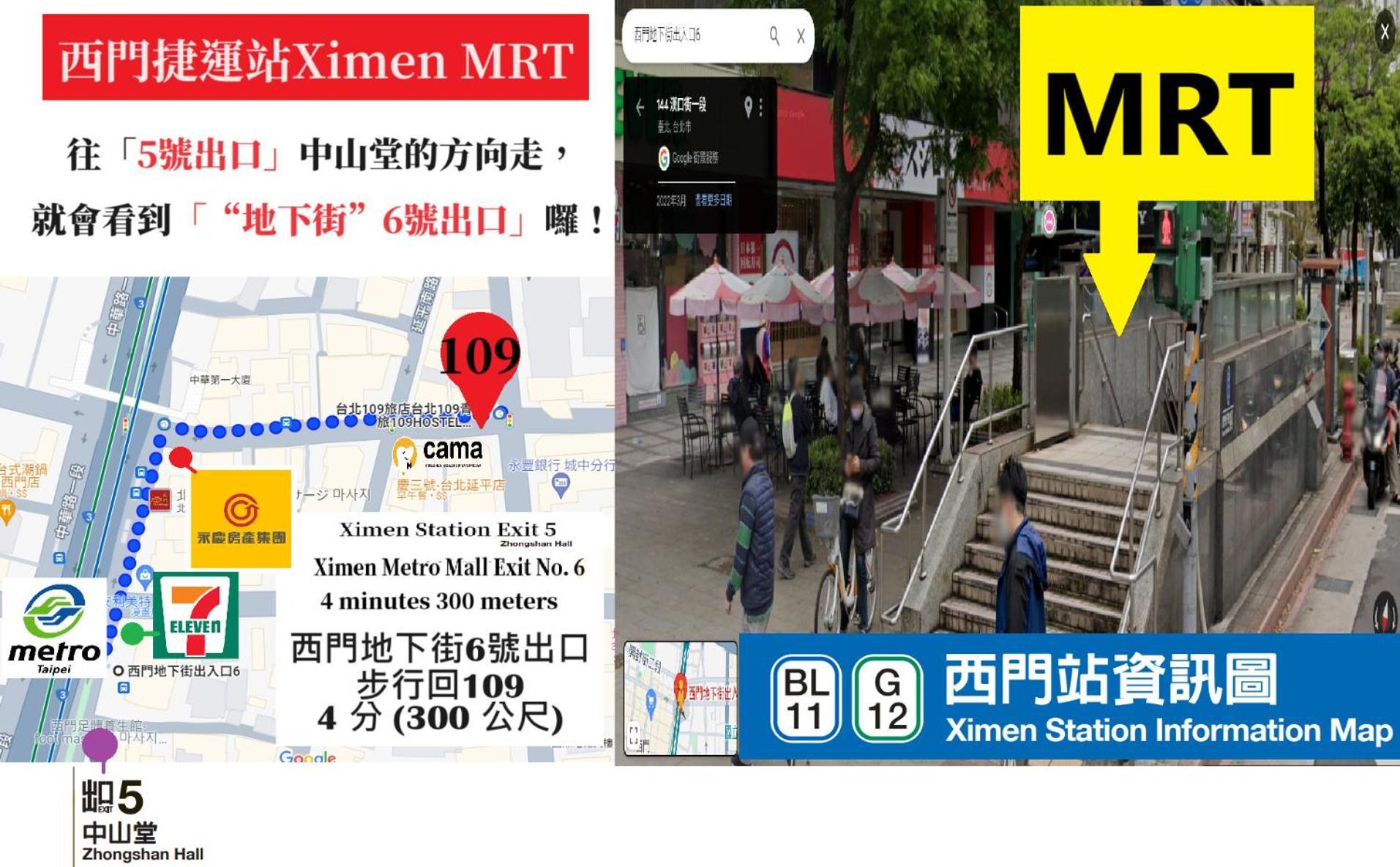 109台北旅館-台北109青旅 109 Taipei Hotel - Taipei 109 Hostel Ngoại thất bức ảnh